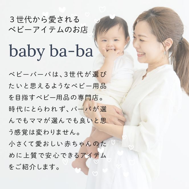 たった90ｇ！めちゃ軽おむつポーチ（うさぎ／チェック／リボン／花柄）【ベビー用品】［135B04］baby ba-ba ベビー用品 赤ちゃん おむつポーチ おむつ入れ ポーチ 出産祝い 手作り