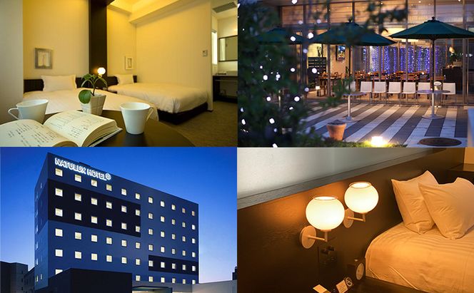 【富良野市×赤平市共通返礼品】FURANO NATULUX HOTEL 朝食付ペア宿泊券 ツイン× Brush 北海道カラーパレットハードスーツケース 現地引換券　北海道 富良野市 赤平市 コラボ 共通返礼品