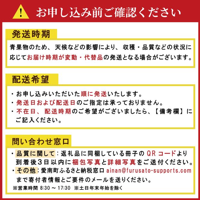 数量限定 先行予約 はるか 5kg 12000円 みかん mikan 蜜柑 ミカン 国産 産地直送 農家直送 期間限定 特産品 ゼリー ジュース アイス 等に 人気 限定 フルーツ 果物 柑橘 甘い おいしい ジューシー お取り寄せ ギフト プレゼント サイズ ミックス あいなんマザーズ 愛南町 愛媛県
