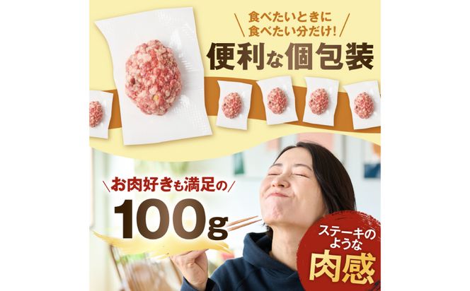 和牛×牛タン 生ハンバーグ 100g×20個 至高の一品 秘伝のスパイス 簡単便利 小分け 使いやすい 焼くだけ ハンバーグ 牛肉 お肉 タン 冷凍 配送時期が選べる おかず お弁当 人気 おすすめ 個包装