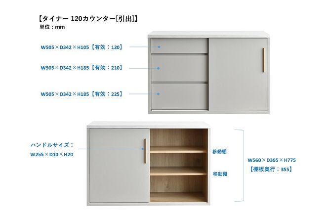 タイナー 120 キッチンカウンター 引出【グレー 完成品 大理石調 引出収納 上品 おしゃれ】(H062362)