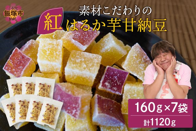 �y�������ђˎs�z�yA-812�z�f�ނ������̍g�͂邩���Ô[���i160g×7�܁j