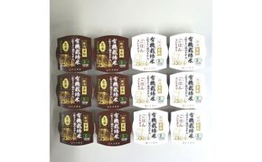 有機 コシヒカリ 白米 パックごはん (150g×6個)+玄米パックごはん(150ｇ×6個)セット 計12個 オーガニック 1067091