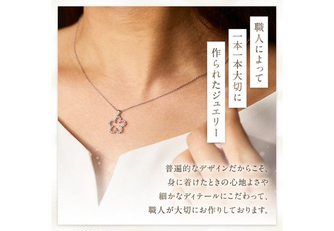 F-001　PT950/PT850　富士桜ダイヤモンドネックレス   ネックレス ペンダント ダイヤモンド プラチナ ジュエリー 山梨 富士吉田