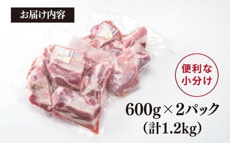 【 バーベキュー / 煮込み用 】 約1.2kg 糸島華豚 スペアリブ 《糸島》【糸島ミートデリ工房】 [ACA093]