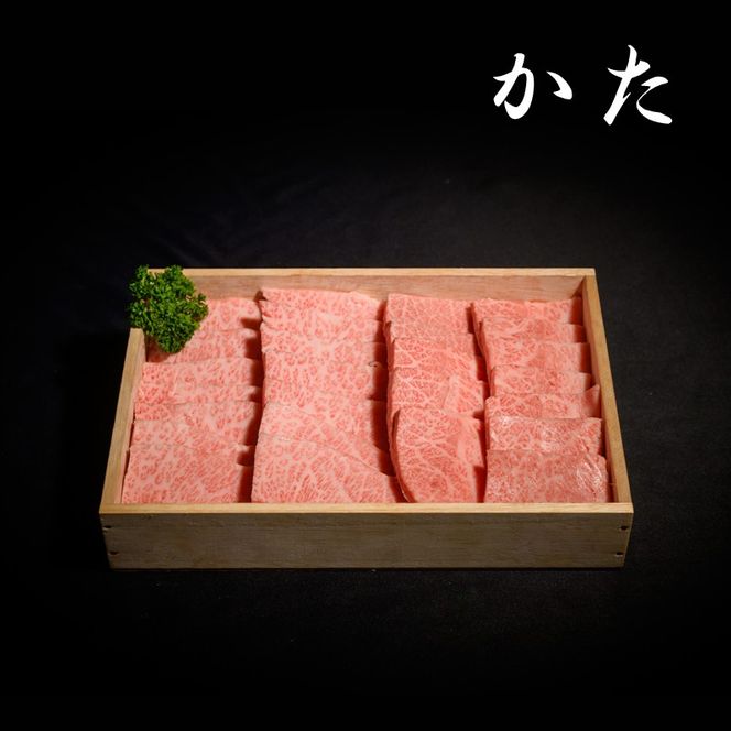 【14営業日以内に発送】神戸牛焼肉 食べ比べセット 各200g×1《 肉 牛肉 神戸牛 網焼き もも かた ばら 肩ロース 焼肉 食べ比べ 冷凍 》【2503A16910】
