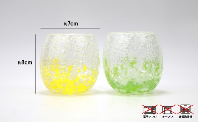 現代の名工「池宮城 善郎」作　気泡の海タルグラス5個セット