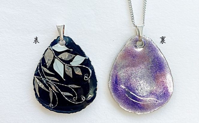 【ヒロミ・アート】枝垂れ草ペンダント(墨色) [ 京都 嵐山 東山 京七宝銀有線 ネックレス 植物柄 人気 おすすめ 装飾品 かわいい 綺麗 ギフト プレゼント お取り寄せ 通販 送料無料 ふるさと納税 ] 261009_B-XQ03