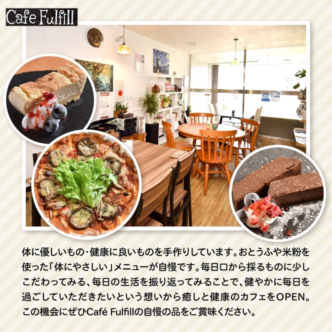 グルテンフリー おとうふガトーショコラ 豆腐 米粉 ガトーショコラ 手作り 甘さ控えめ