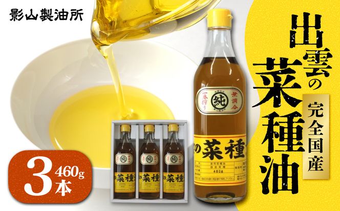 yo_szo_̍؎ 460g×3 322032_BL010