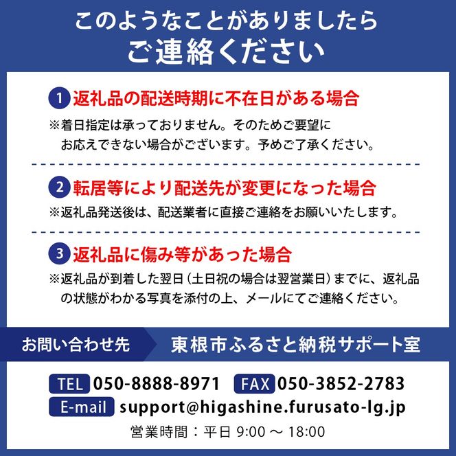 【令和6年産 先行予約】はえぬき15kg (2025年5月後半送付)JA提供 山形県 東根市　hi002-027-053