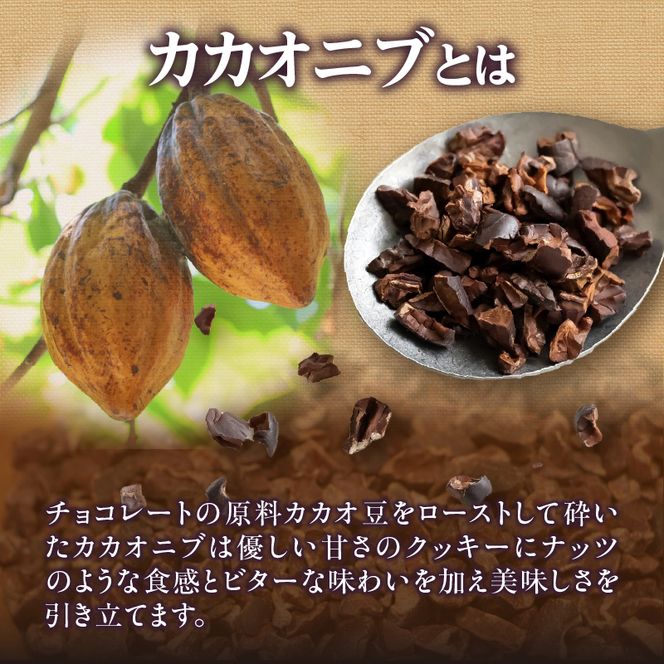 クッキー専門店のホワイトチョコバターサンド2箱セット | 北海道 お菓子 洋菓子 バタークリーム スイーツ はるゆたか 小麦 カカオニブ プレゼント 贈答 手土産 ギフト 送料無料