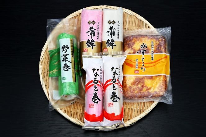 【期間限定発送】 お正月 かまぼこ 満載セット 4種 [かねせん 宮城県 気仙沼市 20564187] 蒲鉾 正月 おせち 板付かまぼこ なると巻 食べ比べ 期間限定