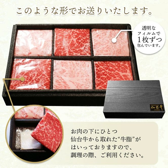 紅白市松すきしゃぶ（1～2人前）最高級A5ランク仙台牛 紅白市松すきしゃぶ（1～2人前） すき焼きしゃぶしゃぶ用 薄切り 霜降り 赤身 食べ比べ 肉チョコ