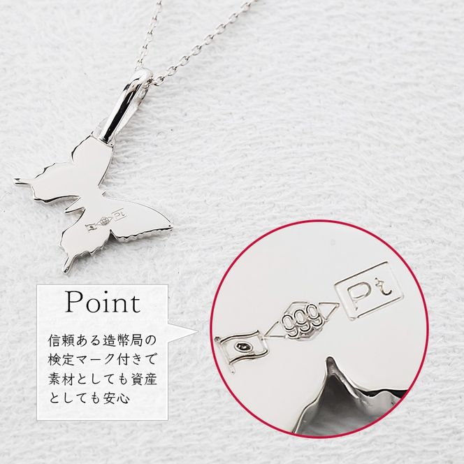 蝶 純プラチナ ペンダントトップ レディース pt999 造幣局検定刻印付 ネックレス レディース プラチナ お守り ちょうちょ 260608400pt999 SWAA397-b