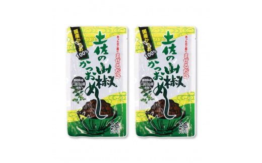 土佐のかつおめし3種セット 土佐のかつおめし130gｘ2 土佐のしょうがかつおめし130gｘ2 土佐の山椒かつおめし130gｘ2 カツオ 鰹 ごはんのお供 おかず グルメ【有限会社　吉永鰹節店】 [BQAV015]