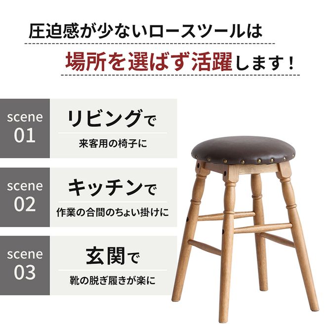 Rasic Low Stool 木製 インテリア おしゃれ スツール 椅子 市場家具