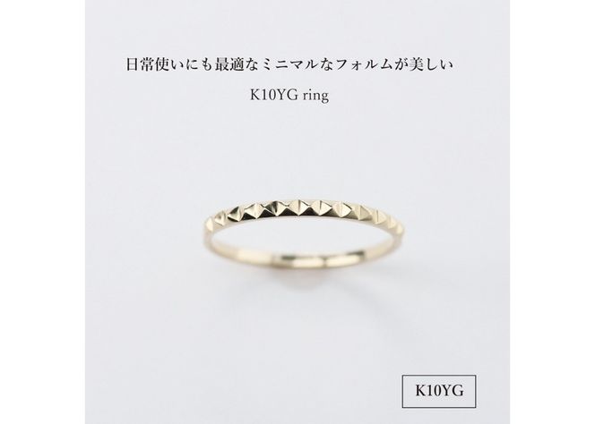 K10YG 地金リング　S-5722 リング 指輪 アクセサリー イエローゴールド K10YG 山梨 富士吉田