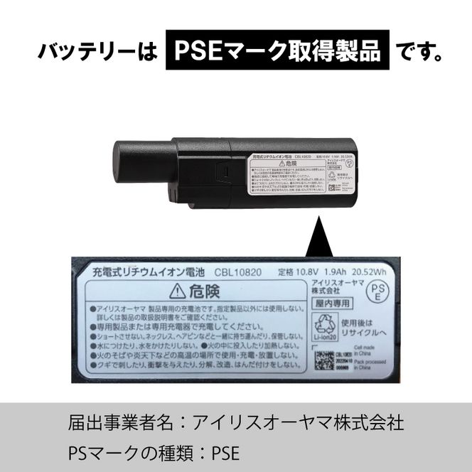 掃除機 スティッククリーナー SUUZE コードレス SCD-210P-H グレー アイリスオーヤマ 家電 コードレス掃除機 サイクロン スタンド 充電式 スティック スティック掃除機 一人暮らし スウゼ アイリス 宮城 宮城県 大河原町