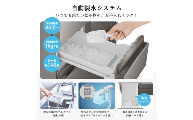 Hisense ハイセンス 冷蔵庫 3年保証【設置費込み】幅59.8cm 450L ファン式 自動霜取り 霜取り不要 四人暮らし 家庭用 自動製氷 セレクトチルド室 うるおい野菜室 除菌脱臭 静音 右開き 5ドア 大容量 まとめ買い HR-DC450KB アッシュブラック 人気 おすすめ 家電 送料無料 141305_KC75