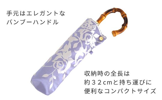 CB052【槙田商店】晴雨兼用折りたたみ傘　kirie 　バラ　ロイヤルパープル