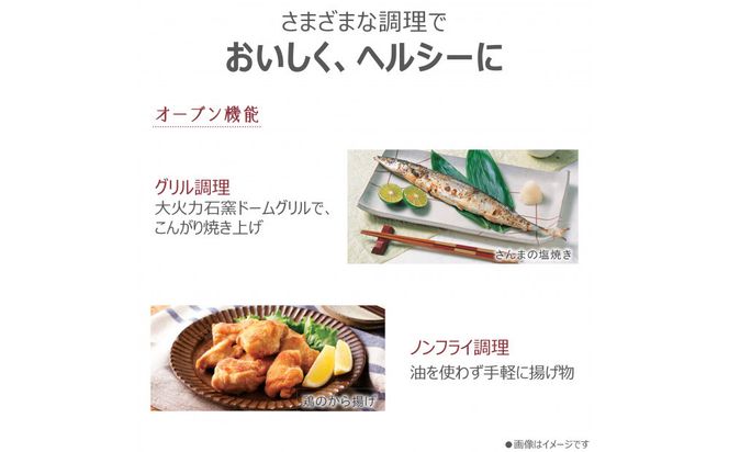 東芝 石窯ドーム 過熱水蒸気オーブンレンジ ER-D90B(W) 141305_KV83