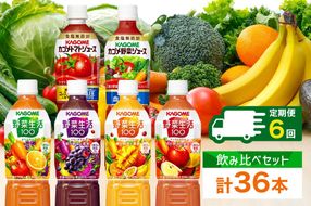 野菜ジュース - 商品購入 - 中京医薬品 公式サイト 9383.jp
