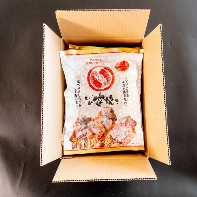 いか姿焼き せんべい 100g×1袋(カット済み) 冷凍