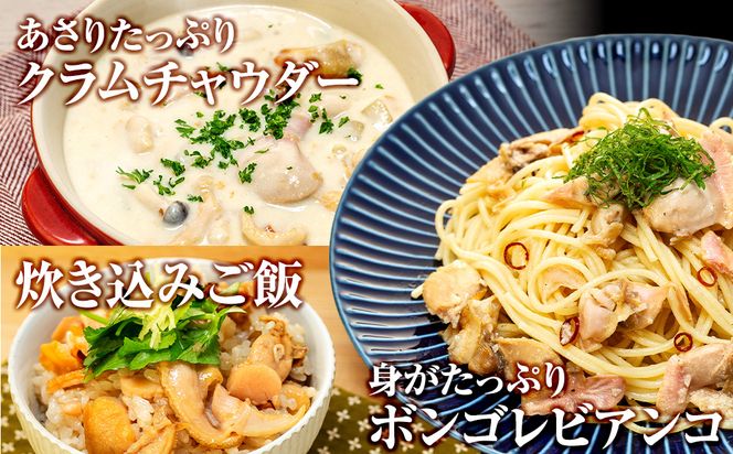 大あさり むき身 1kg (500g×2パック) 小分け 大アサリ あさり