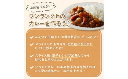 【予約：2024年9月中旬から順次発送】農家直送 村中さんちの玉ねぎ 5kg混玉 M～2Lサイズ ( タマネギ たまねぎ 玉葱 野菜 北海道産 詰合せ )【095-0020】