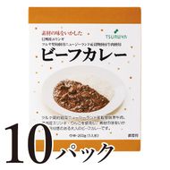 レトルトビーフカレー10食 ツルヤ 小諸市 グルメ