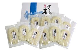 【 小豆島 】小豆島・銀四郎　手延べ生そうめん 麺類 素麺 