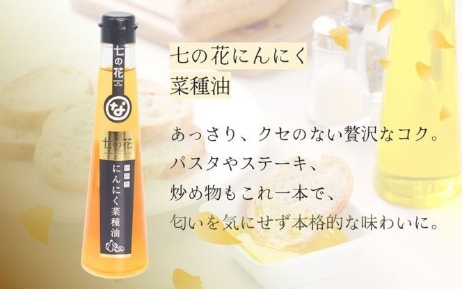 七の花セレクションAセット【oymd002】