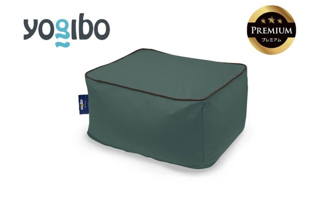 Yogibo Zoola Ottoman Premium（ヨギボー ズーラ オットマン プレミアム）＜オフブラック＞【ビーズクッション ビーズ 座椅子 椅子 クッション ビーズソファー ビーズソファ 新生活 プレゼント インテリア 家具 ベッド ゲーム】-[G792-7]