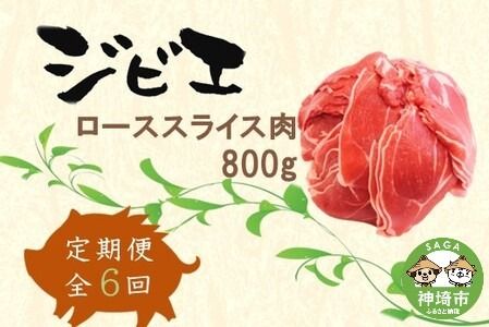 yꌧ_szy6zҐUWrG CmVV([XXCX)800g y ꌧY  [X o XCX ē Ԃ 畨z(H072123)