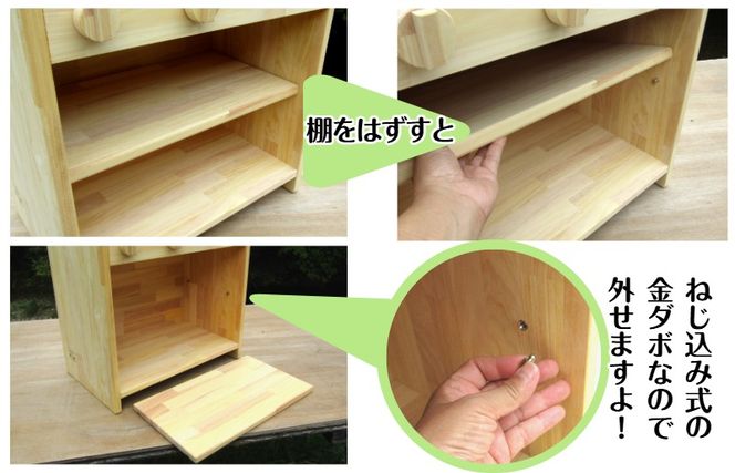099H2107 手作り木製ままごとキッチン 棚の着いたＫＨＭ－Ｃ