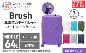 スーツケース 最短 7日以内配送 Brush 北海道 カラーパレット LTD2 64L MIDDLE_No.580337707 富良野 ラベンダー キャリーケース 旅 キャリー かばん バッグ 国産 日本製 北海道 赤平市