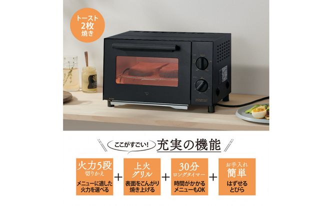 象印 こんがり倶楽部 オーブントースター EQBJ22-BA ブラック 272183_AK198