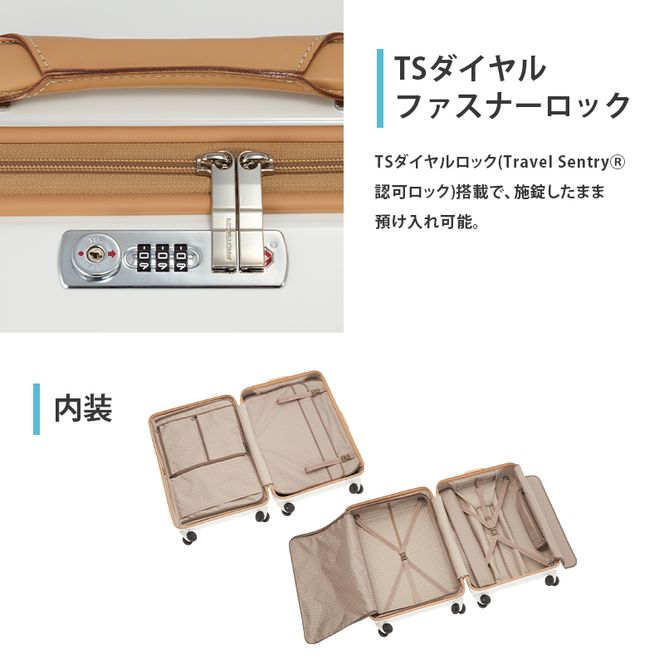 PRESTY 68 TR 02434 (06 ホワイト) スーツケース 国産 日本製 100L キャリー バッグ 双輪 キャスターストッパー 長期旅行 PROTECA 北海道 赤平市