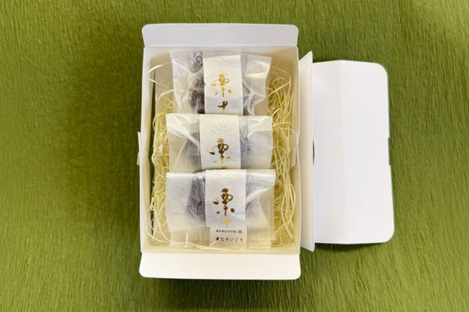 栗 渋皮煮 栗十里 極 3個入り(箱) [栗処さいごう 宮崎県 美郷町 31bt0001] 栗 くり マロン 渋皮煮 和菓子 甘露煮 スイーツ お菓子 特選 大粒 2L ドライ 銘菓 お取り寄せ グルメ お土産 特産品 国産 九州 宮崎県 美郷町 栗処さいごう 栗十里 極