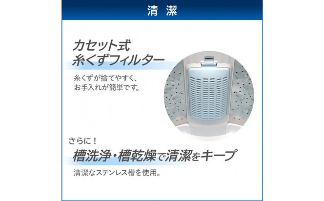 東芝 リファービッシュ (訳あり) 【標準設置費込み】 全自動洗濯機5kg AW-5GA4(WA) 141305_KV165
