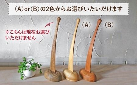 【素材が選べる！】靴べら （ Ｓ ） 《糸島》 【工房はーべすと】 [AYA006] インテリア 木工家具 お洒落 おしゃれ 木 木製 スタンド