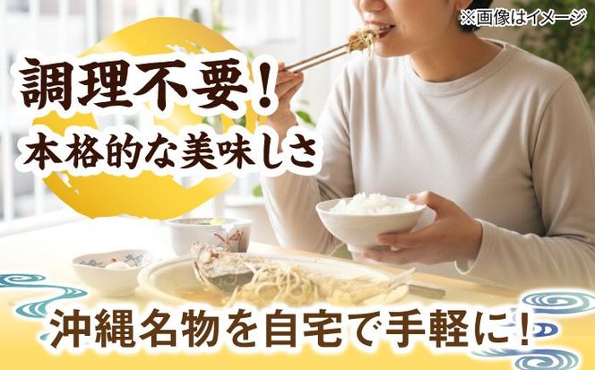 魚のバター焼き 沖縄三大高級魚 天然ミーバイ 3尾 沖縄料理 ミーバイ バター焼き お取り寄せ 冷凍 沖縄市 / 海産物料理 大漁[BCED001]