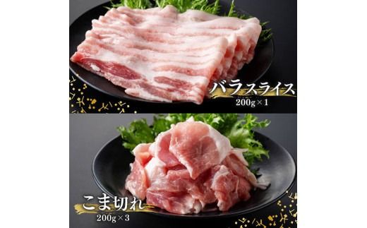 宮崎県産豚肉 「まるみ豚」 精肉&生ハンバーグセット計2.3kg 【 肉 豚肉 国産 ハンバーグ 小分け 弁当 おかず お手軽 真空パック バラ モモ ロース こま切れ スライス ミンチ 挽肉 九州産 宮崎県産 川南町産 送料無料 】[D11516]