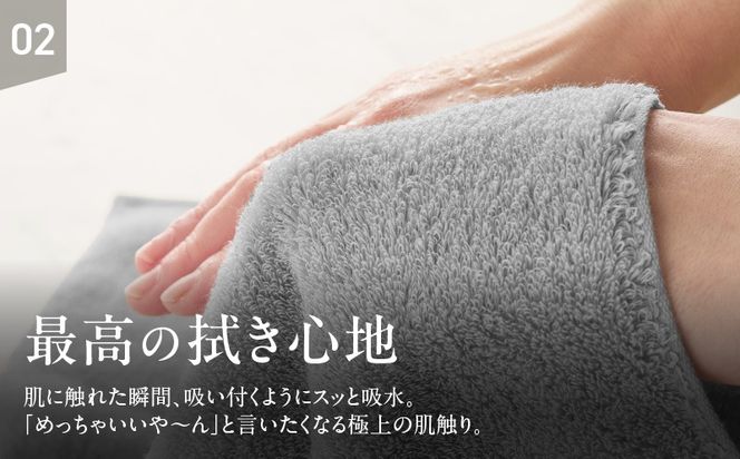 G3118 めっちゃええや～ん24 フェイスタオル 6枚 グレー