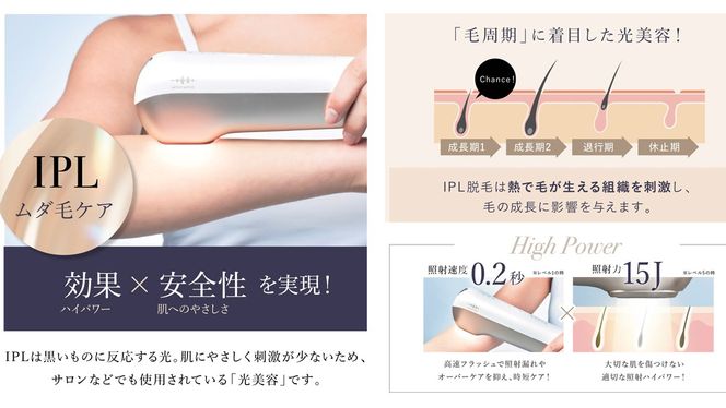 WAVE WAVE Radiant Grace 美容 美顔器 脱毛 光脱毛 セルフケア 美肌 リフトアップ IPL DPL NIR 美肌ケア リフトケア ツヤ肌ケア 光美容 軽量 ハイパワー 