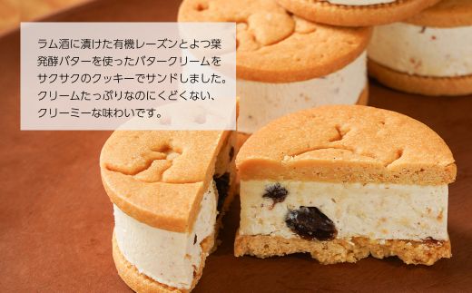 OKASHI LABO KUKULU レーズンバターサンド（9個入り