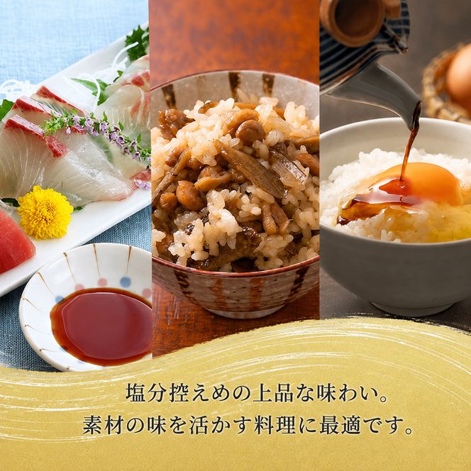 【礼文島リボンプロジェクト】北海道 礼文島 香深産 上品な旨み 利尻昆布しょうゆ 500ml×5本(ピンバッジ付)［香深漁業協同組合］【 醤油 しょうゆ 昆布しょうゆ だし醤油 天然 利尻昆布 自然保護 寄付 和食 】
