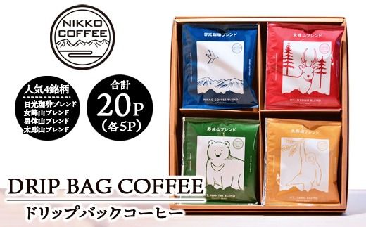 yȖ،szhbvobNR[q[ 4i20pbNjMtgZbg kCEEւ̔zs