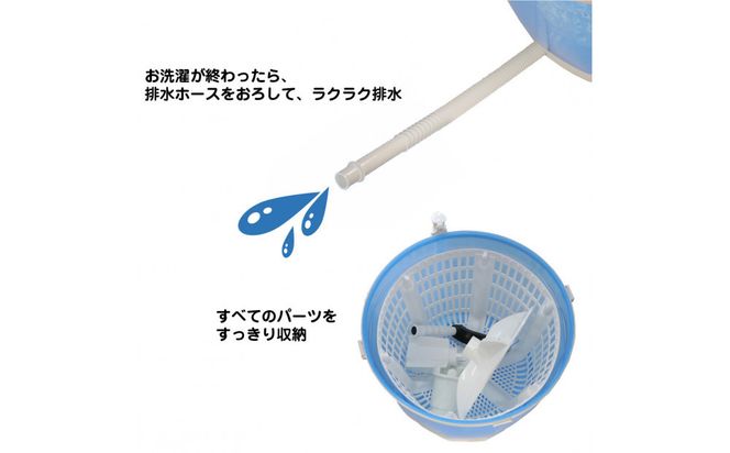 全手動ウォッシャー　電気不要で洗濯・脱水　防災　WS-01　 272183_AZ147